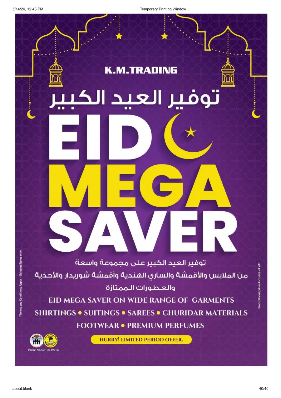 K.M.Trading Dubai Eid Mega Saver page 40
