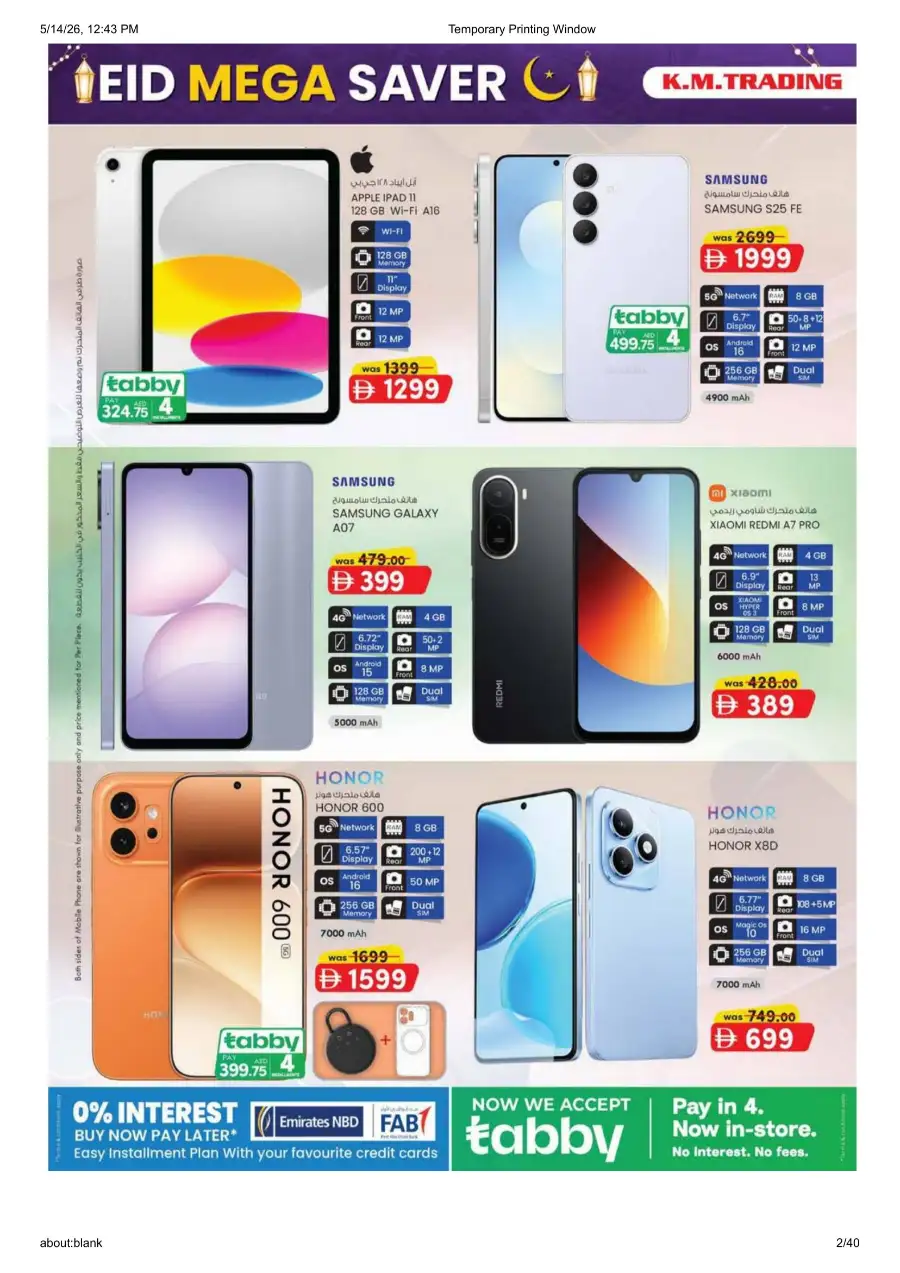 KM Trading Mussafah Eid Mega Saver Deals page 2