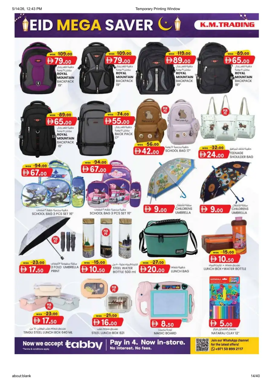 KM Trading Mussafah Eid Mega Saver Deals page 14