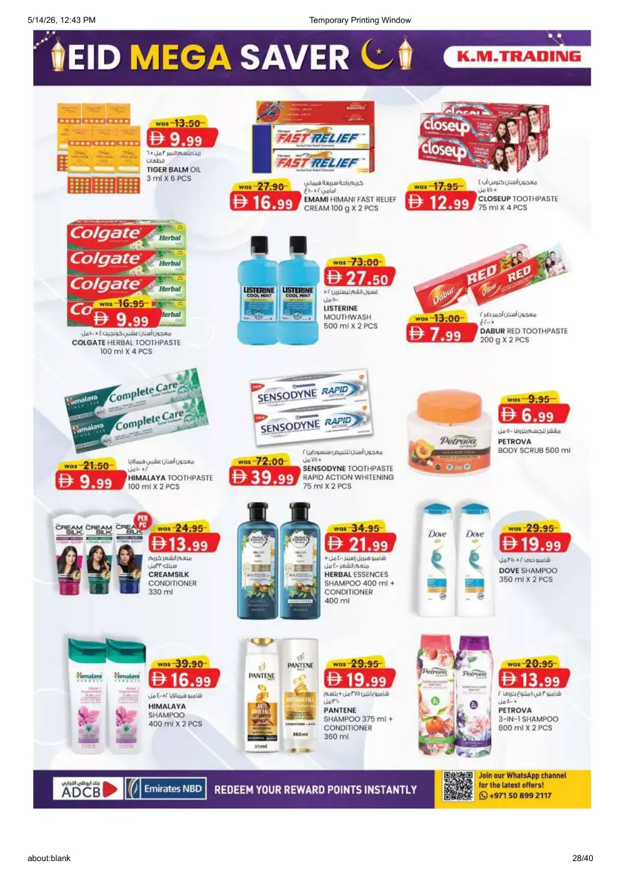KM Trading Mussafah Eid Mega Saver Deals page 28