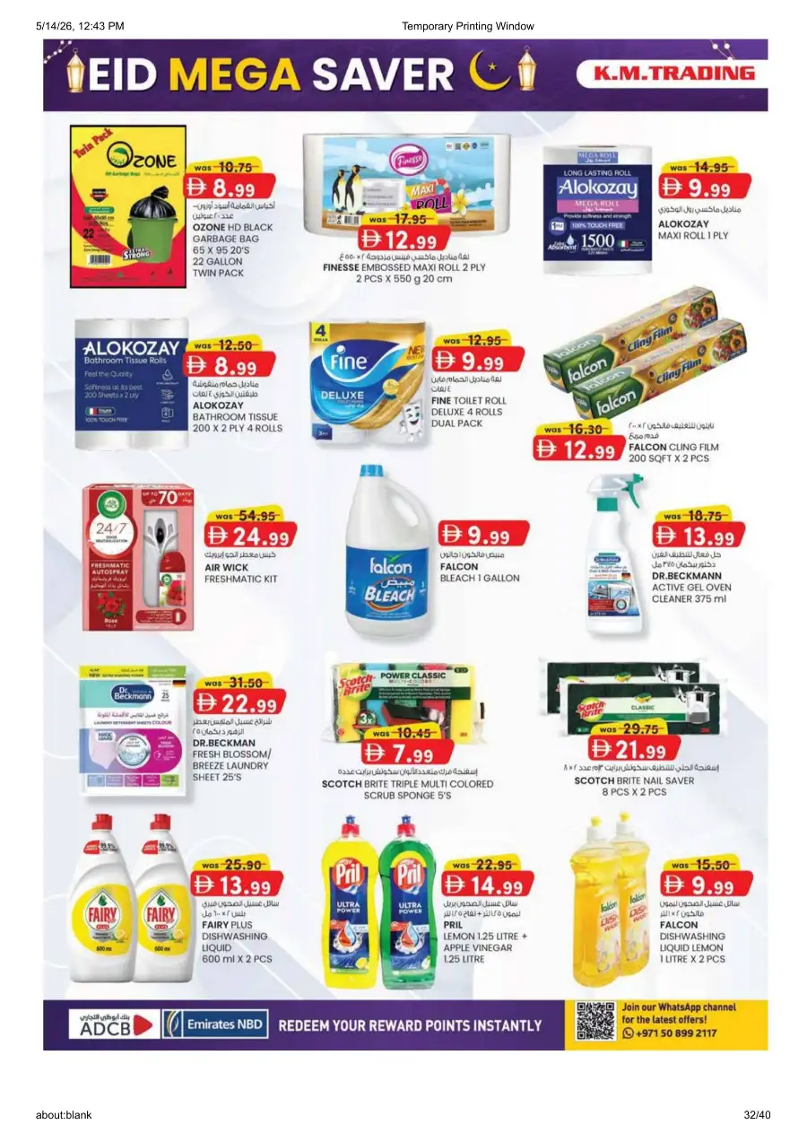 KM Trading Mussafah Eid Mega Saver Deals page 32