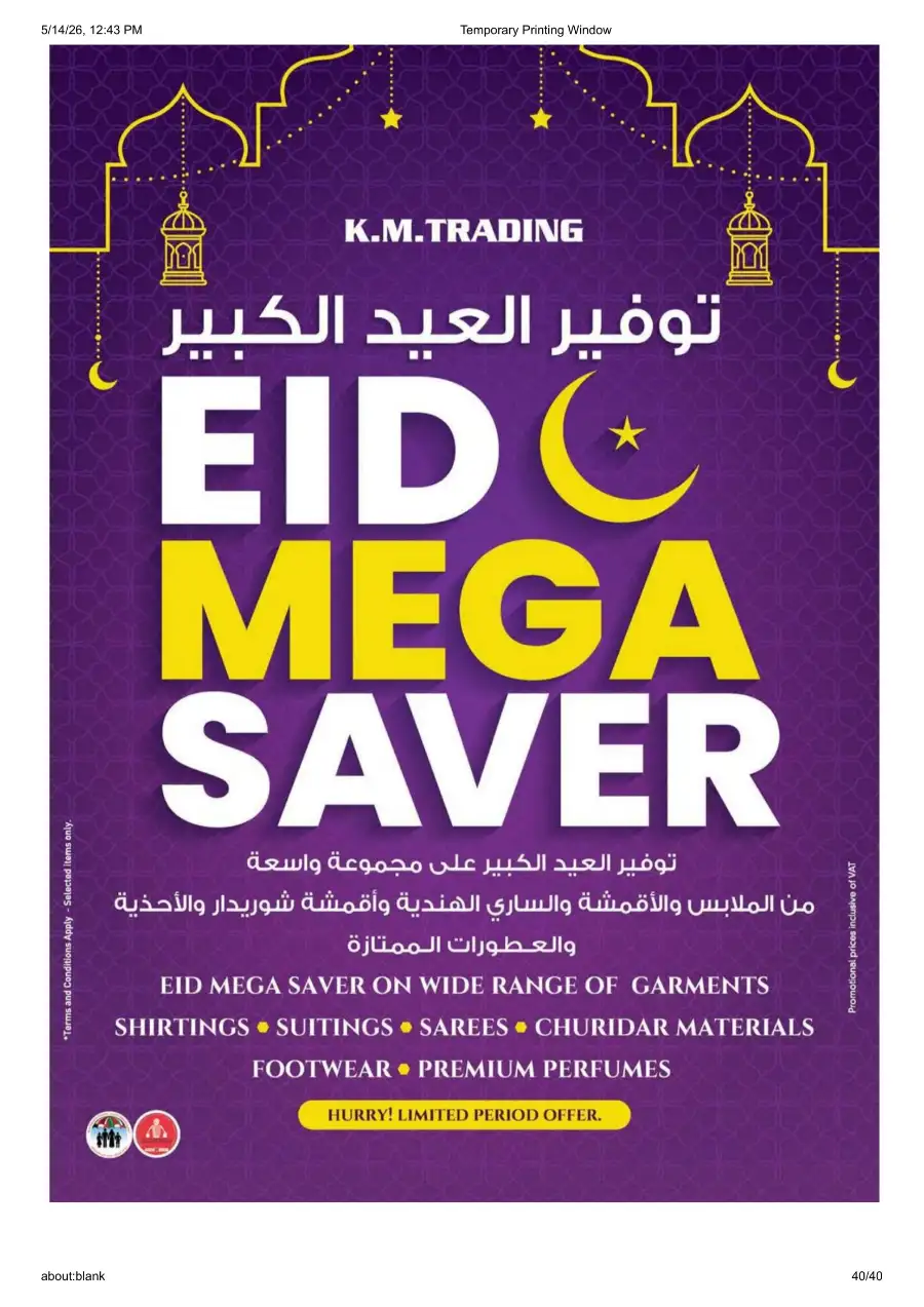 KM Trading Mussafah Eid Mega Saver Deals page 40