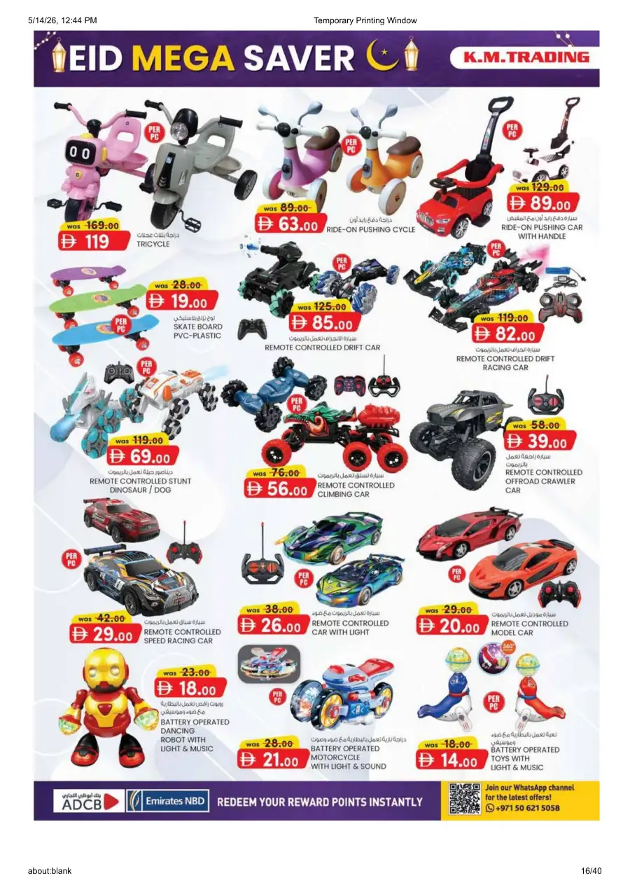 K.M. Trading Abu Dhabi Eid Mega Saver page 16
