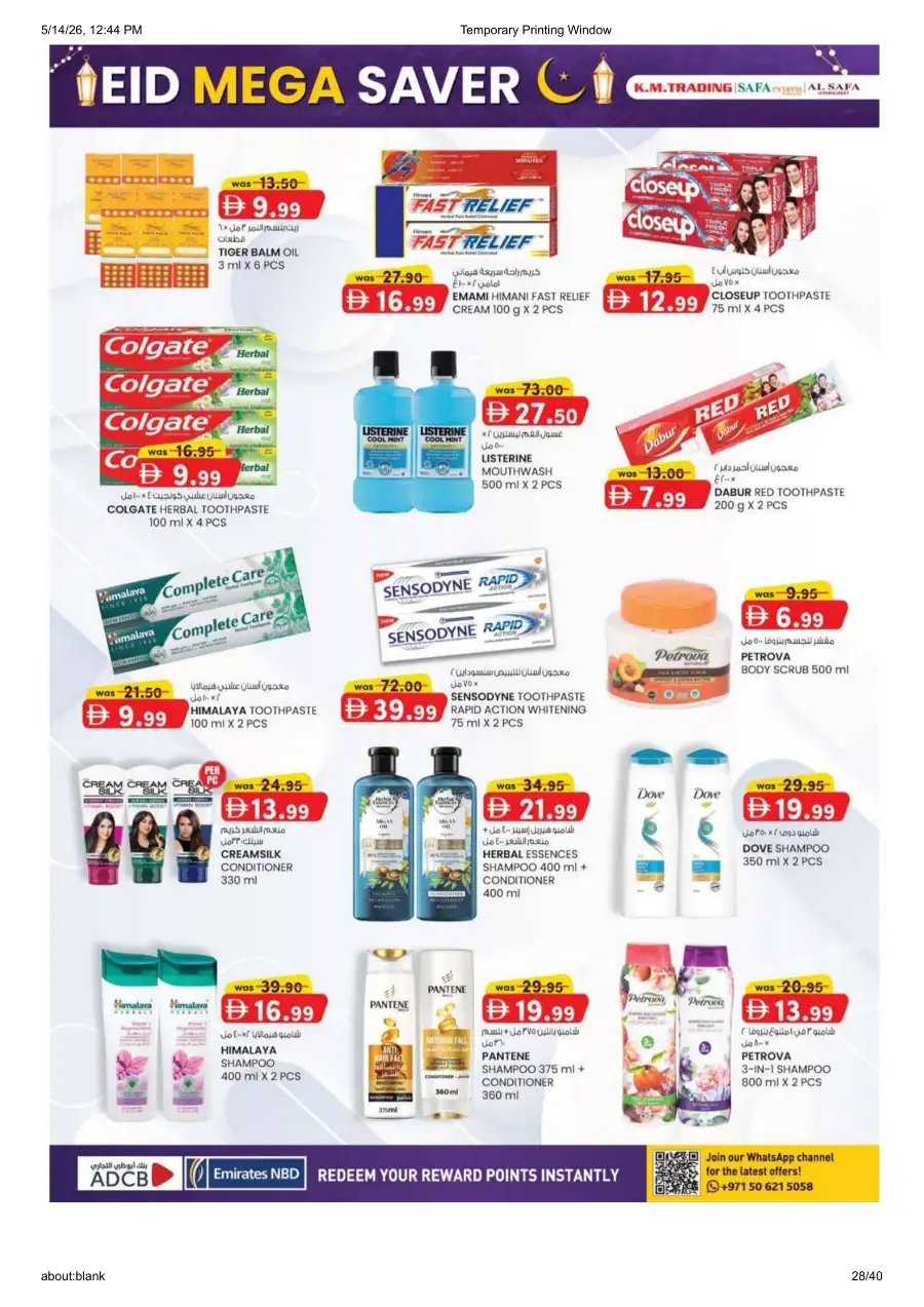 K.M. Trading Abu Dhabi Eid Mega Saver page 28