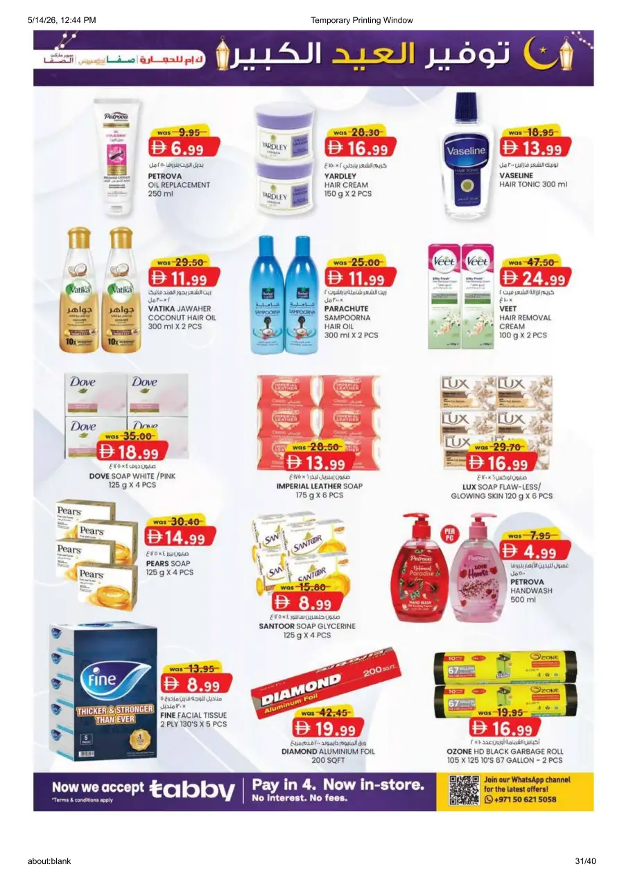 K.M. Trading Abu Dhabi Eid Mega Saver page 31