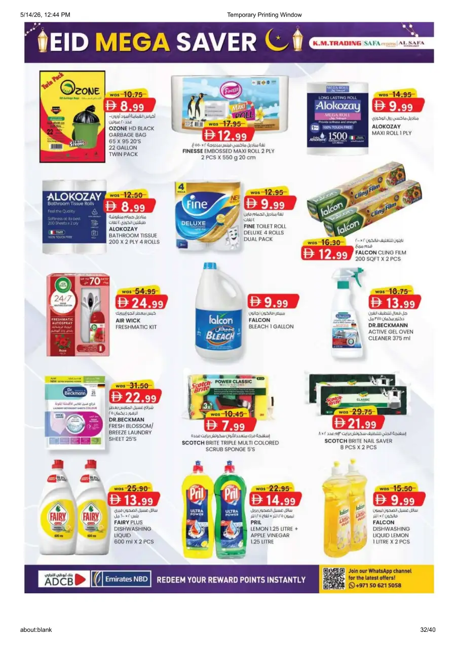 K.M. Trading Abu Dhabi Eid Mega Saver page 32