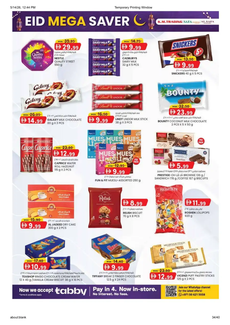 K.M. Trading Abu Dhabi Eid Mega Saver page 34