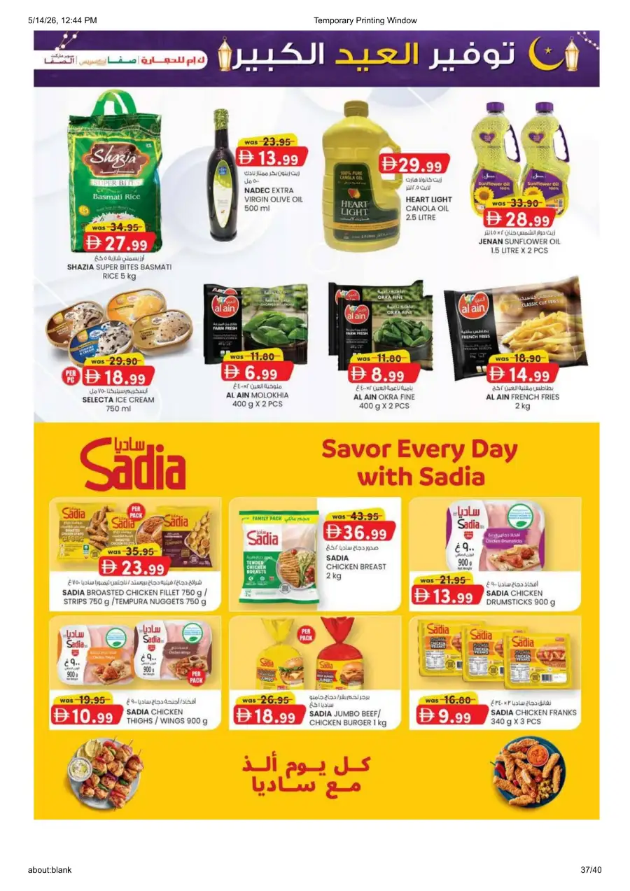 K.M. Trading Abu Dhabi Eid Mega Saver page 37