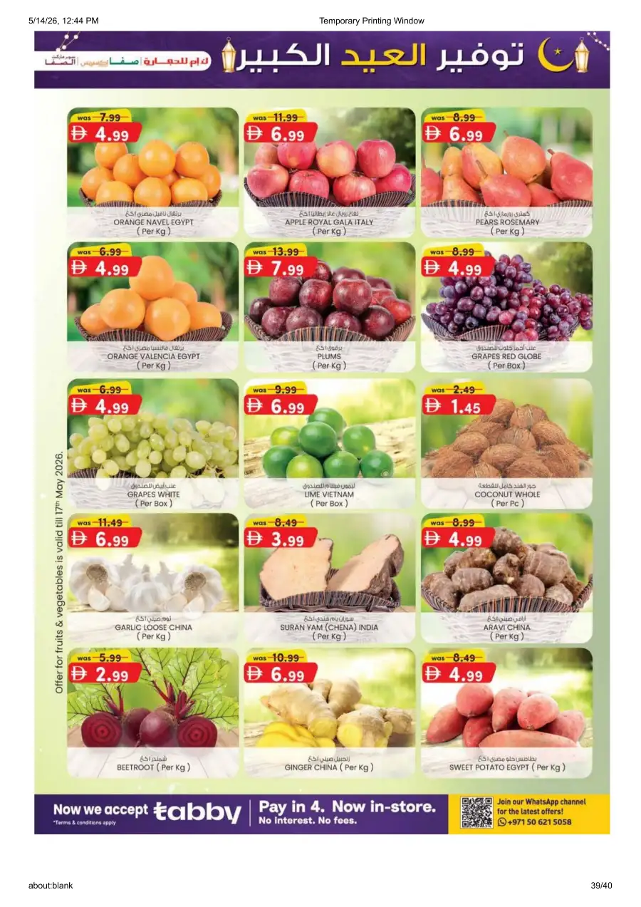 K.M. Trading Abu Dhabi Eid Mega Saver page 39