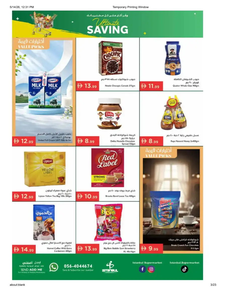 Istanbul Supermarket Ultimate Saving | May 2026 Deals page 2
