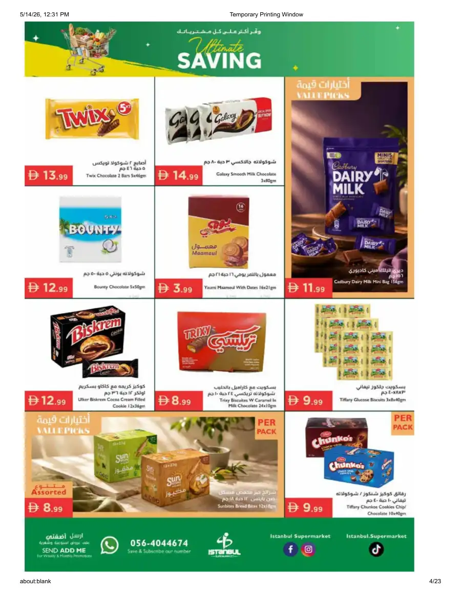 Istanbul Supermarket Ultimate Saving | May 2026 Deals page 3