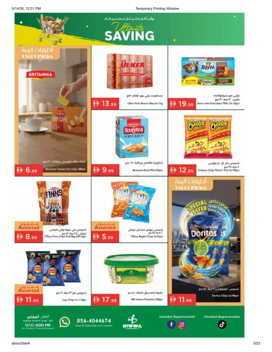 Istanbul Supermarket Ultimate Saving | May 2026 Deals page 4