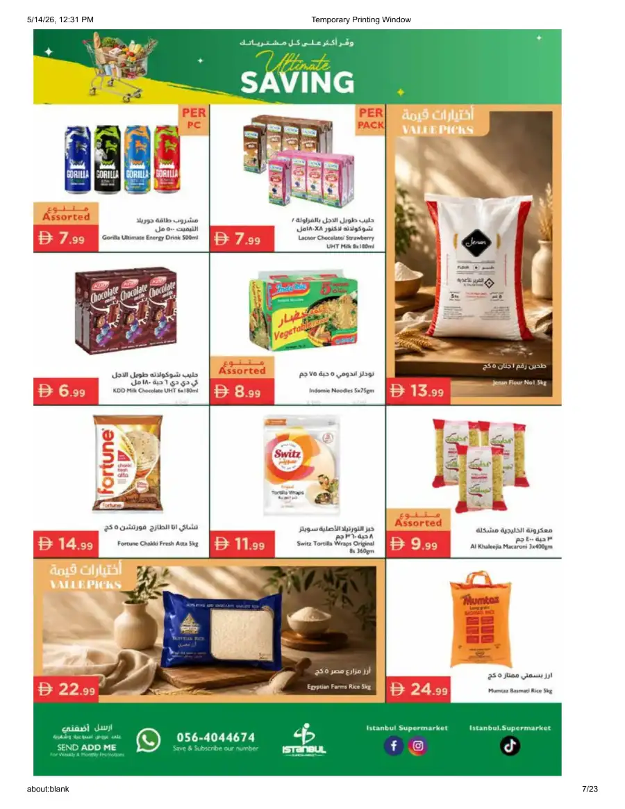 Istanbul Supermarket Ultimate Saving | May 2026 Deals page 6
