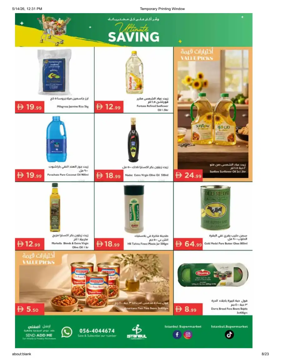 Istanbul Supermarket Ultimate Saving | May 2026 Deals page 7