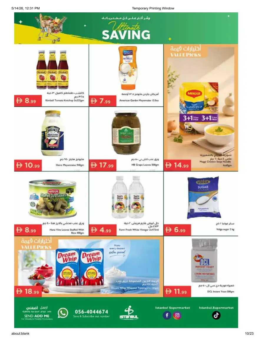 Istanbul Supermarket Ultimate Saving | May 2026 Deals page 9