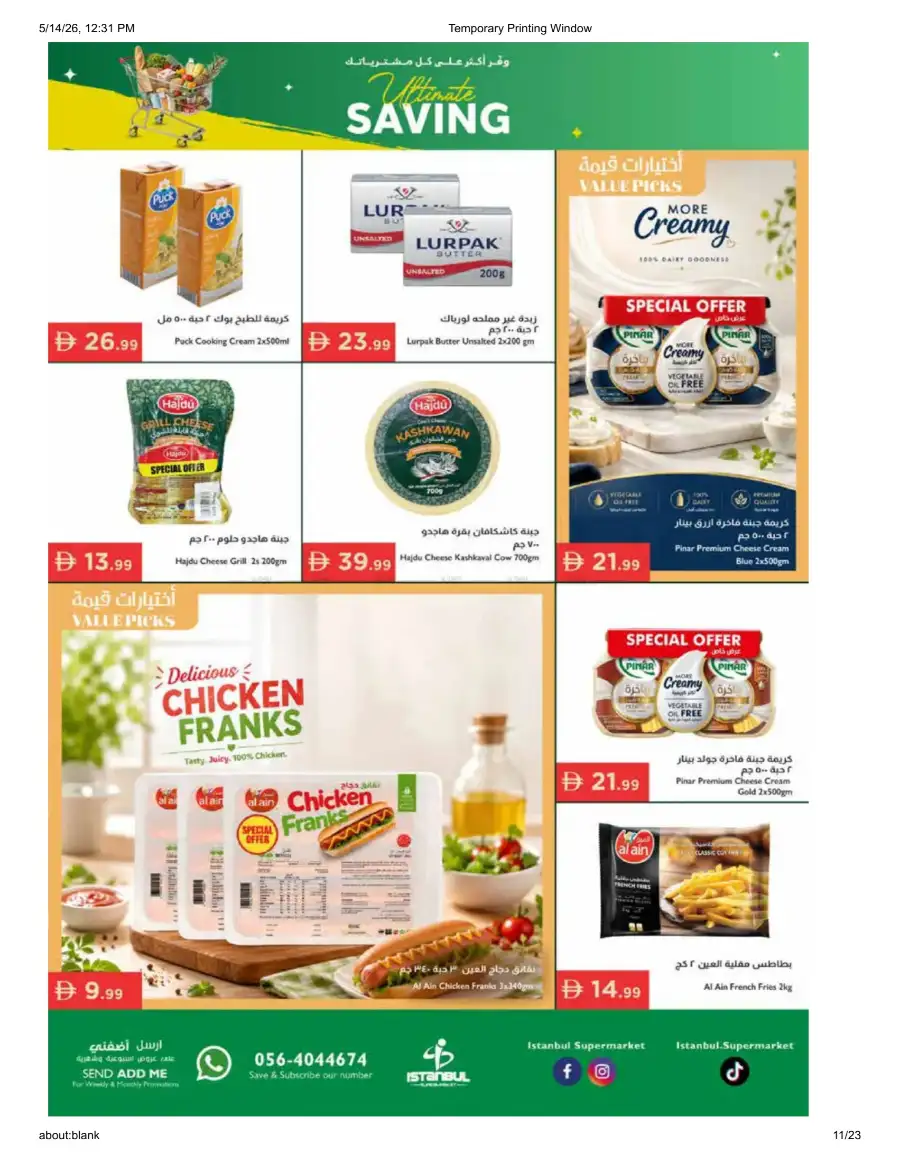 Istanbul Supermarket Ultimate Saving | May 2026 Deals page 10
