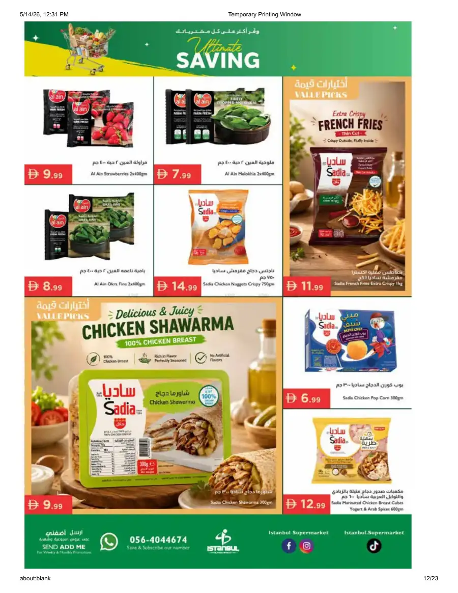 Istanbul Supermarket Ultimate Saving | May 2026 Deals page 11