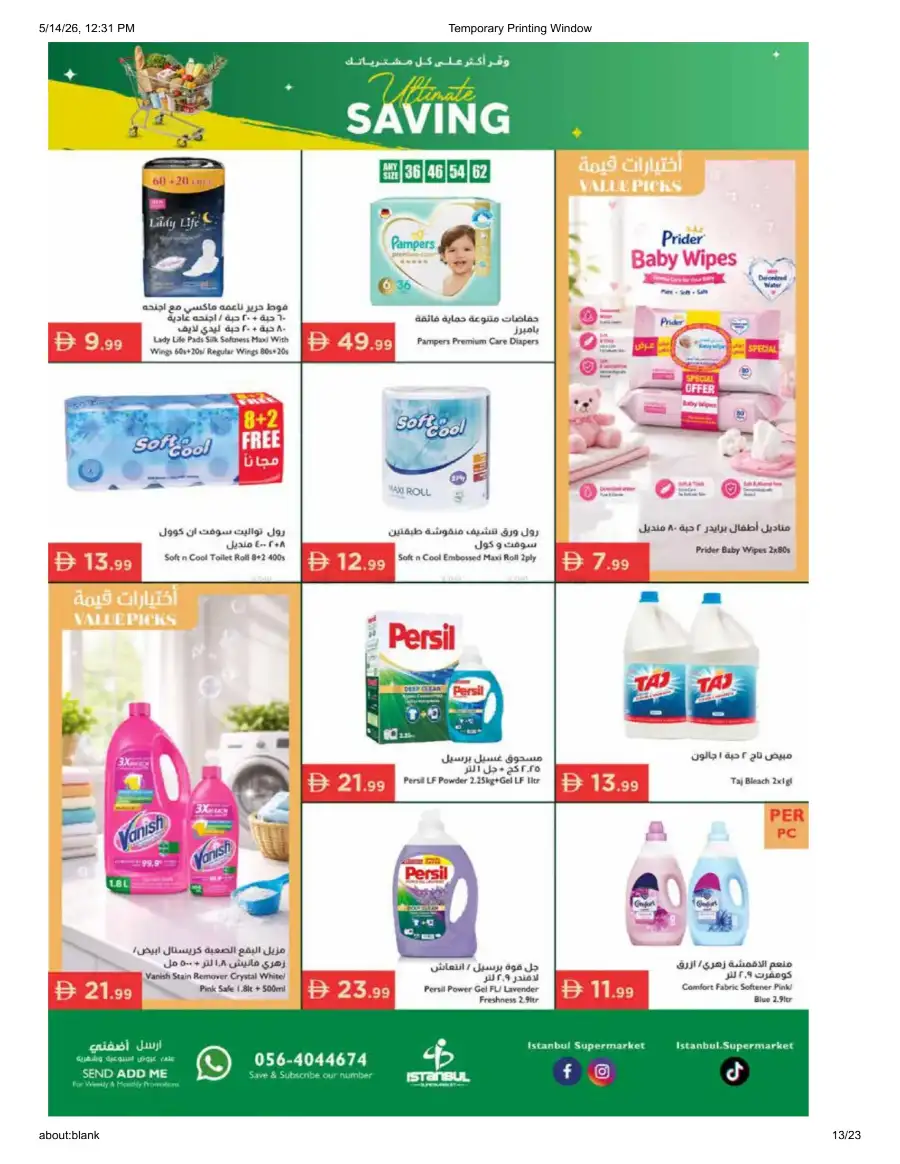 Istanbul Supermarket Ultimate Saving | May 2026 Deals page 12