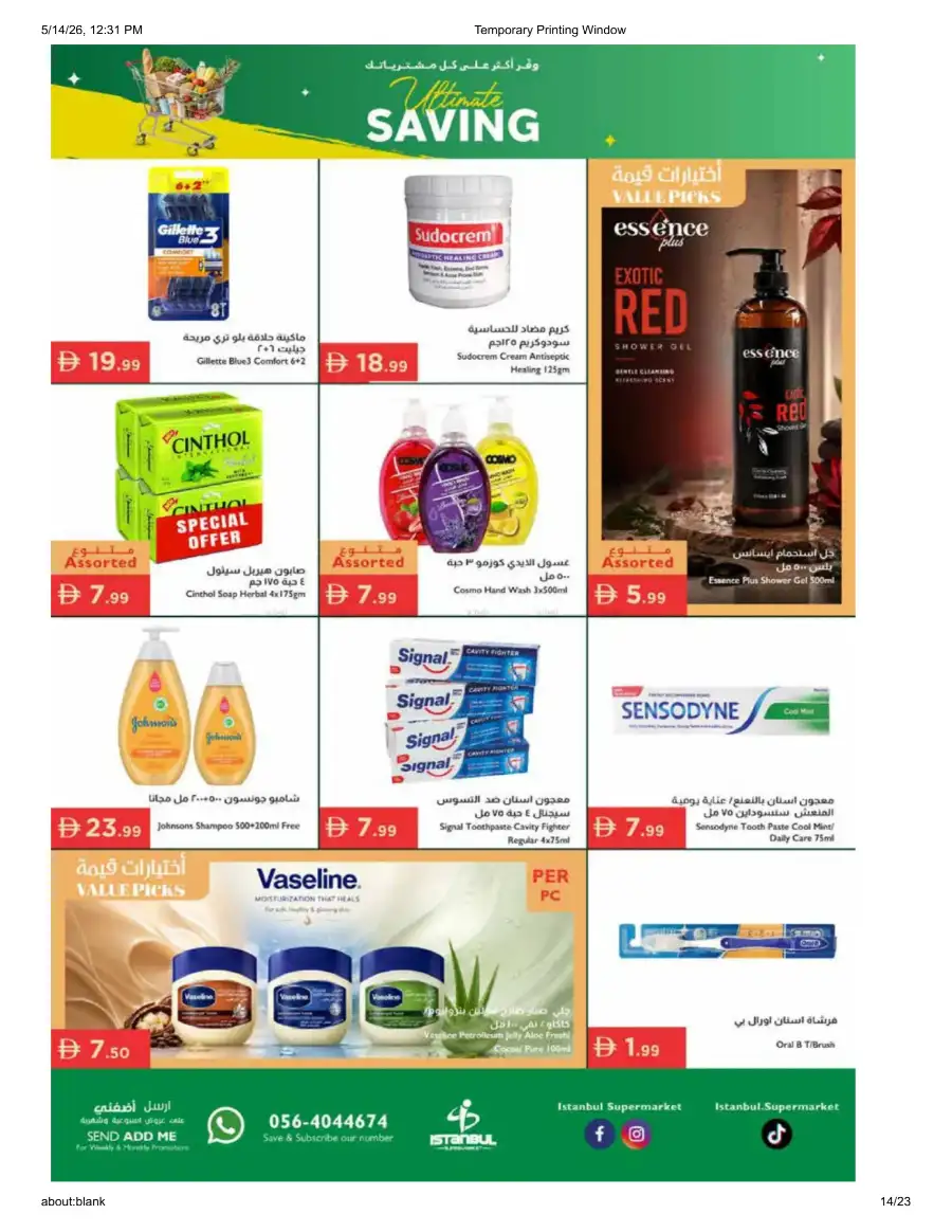 Istanbul Supermarket Ultimate Saving | May 2026 Deals page 13