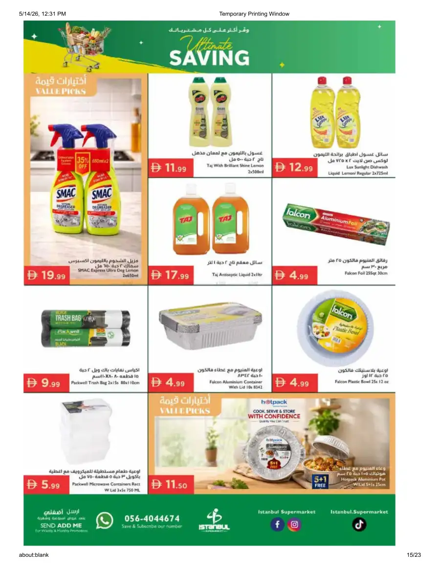 Istanbul Supermarket Ultimate Saving | May 2026 Deals page 14