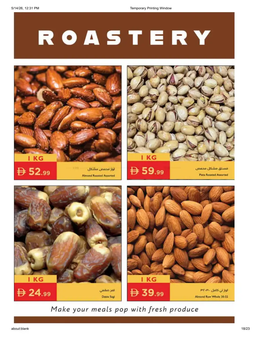 Istanbul Supermarket Ultimate Saving | May 2026 Deals page 17