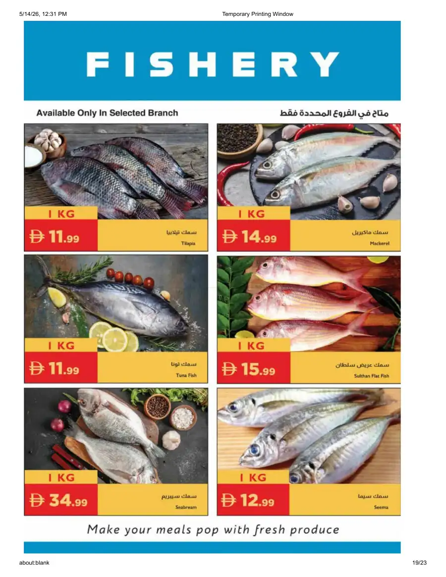 Istanbul Supermarket Ultimate Saving | May 2026 Deals page 18