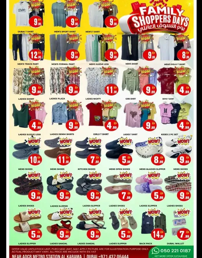 City Mart Karama: Family Shoppers Days Deals page 4