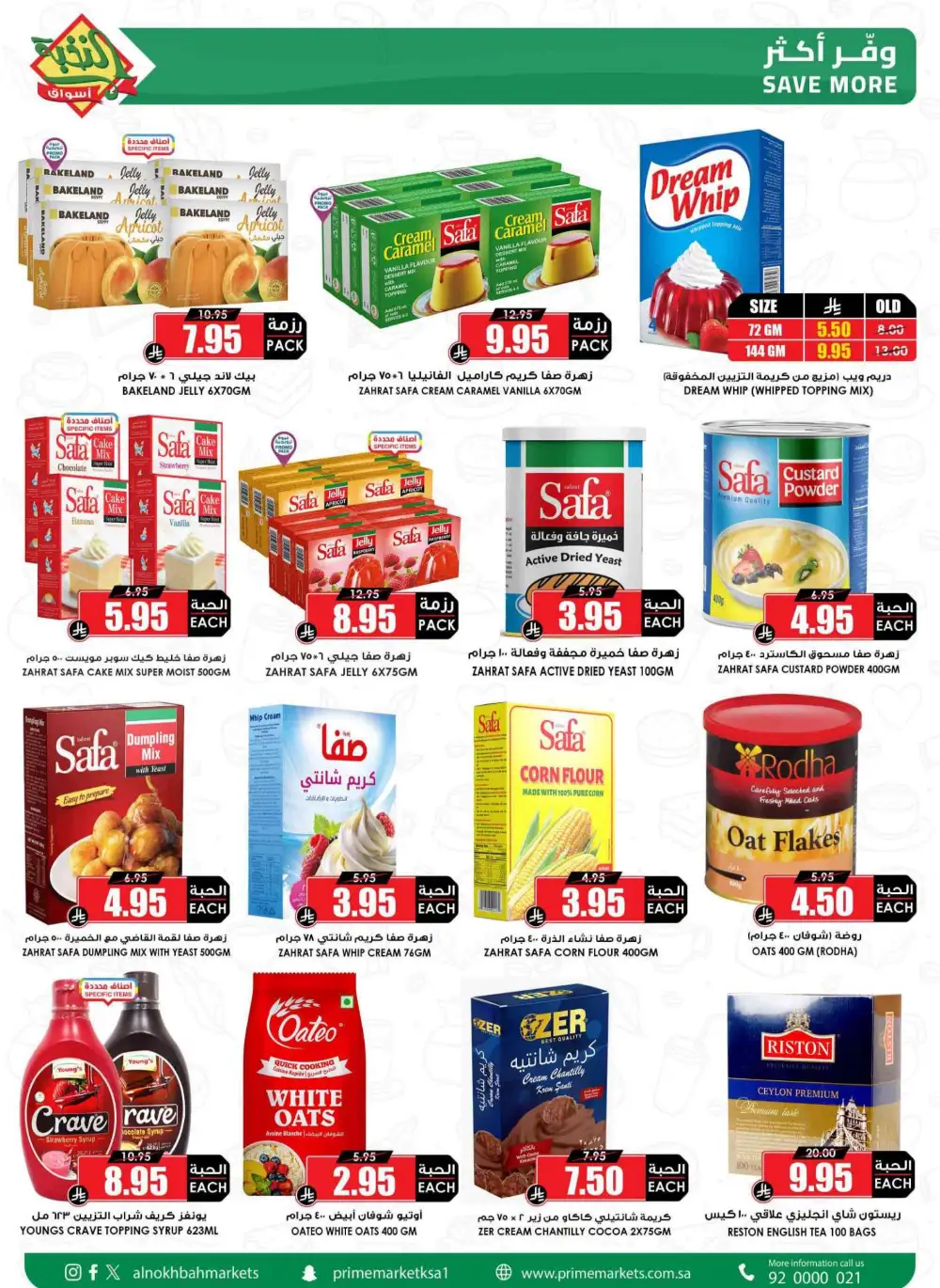Nukhba Supermarket Big Deals | May 2026 - Save More page 43