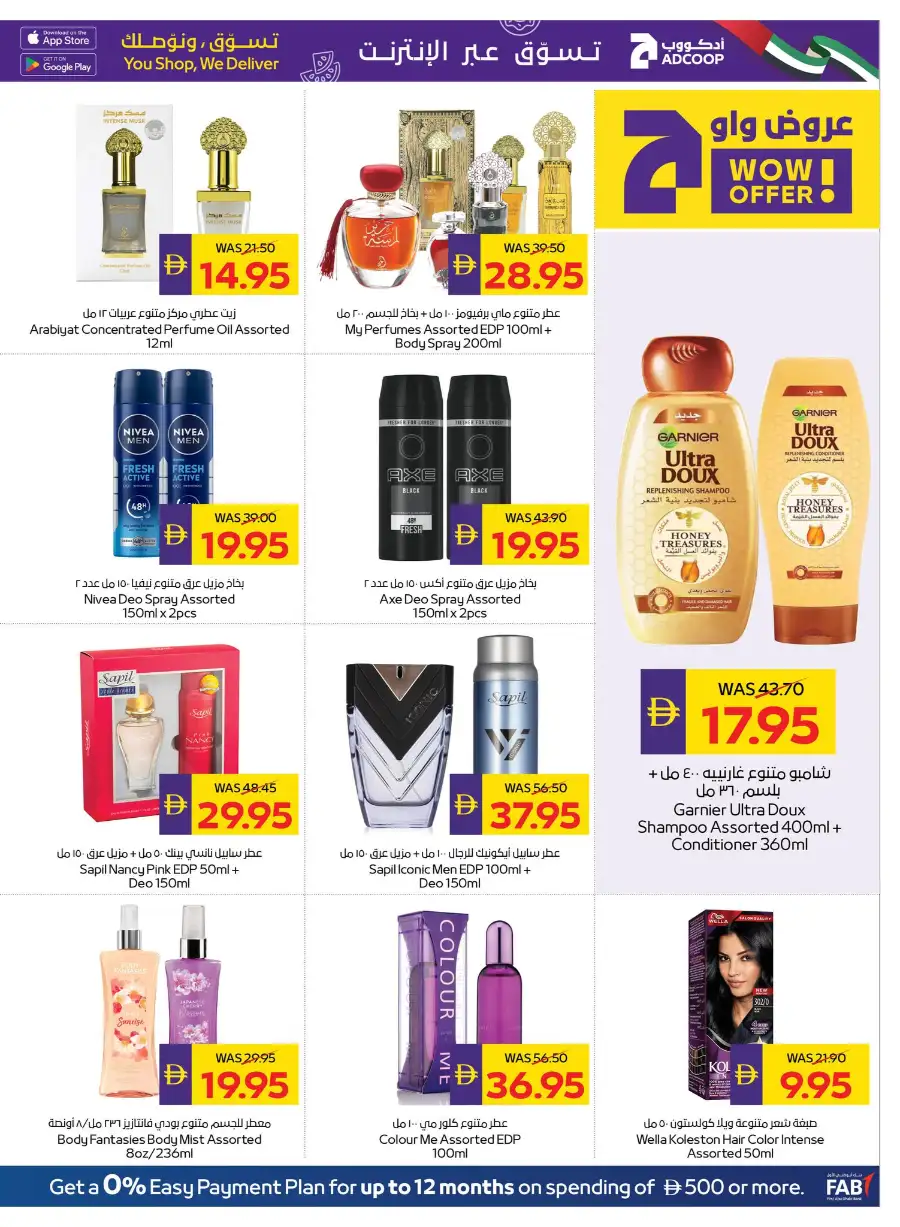 ADCOOP Eid Mubarak Offers 57% Off | May 2026 page 12