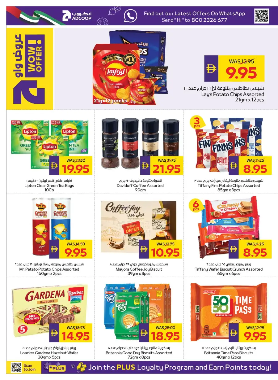 ADCOOP Eid Mubarak Offers 57% Off | May 2026 page 23