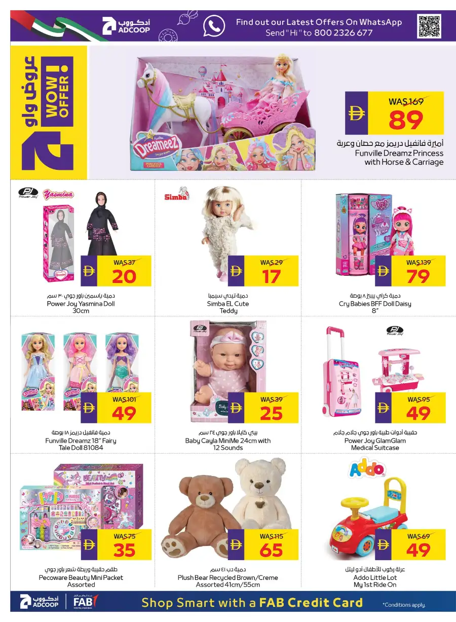 ADCOOP Eid Mubarak Offers 57% Off | May 2026 page 25
