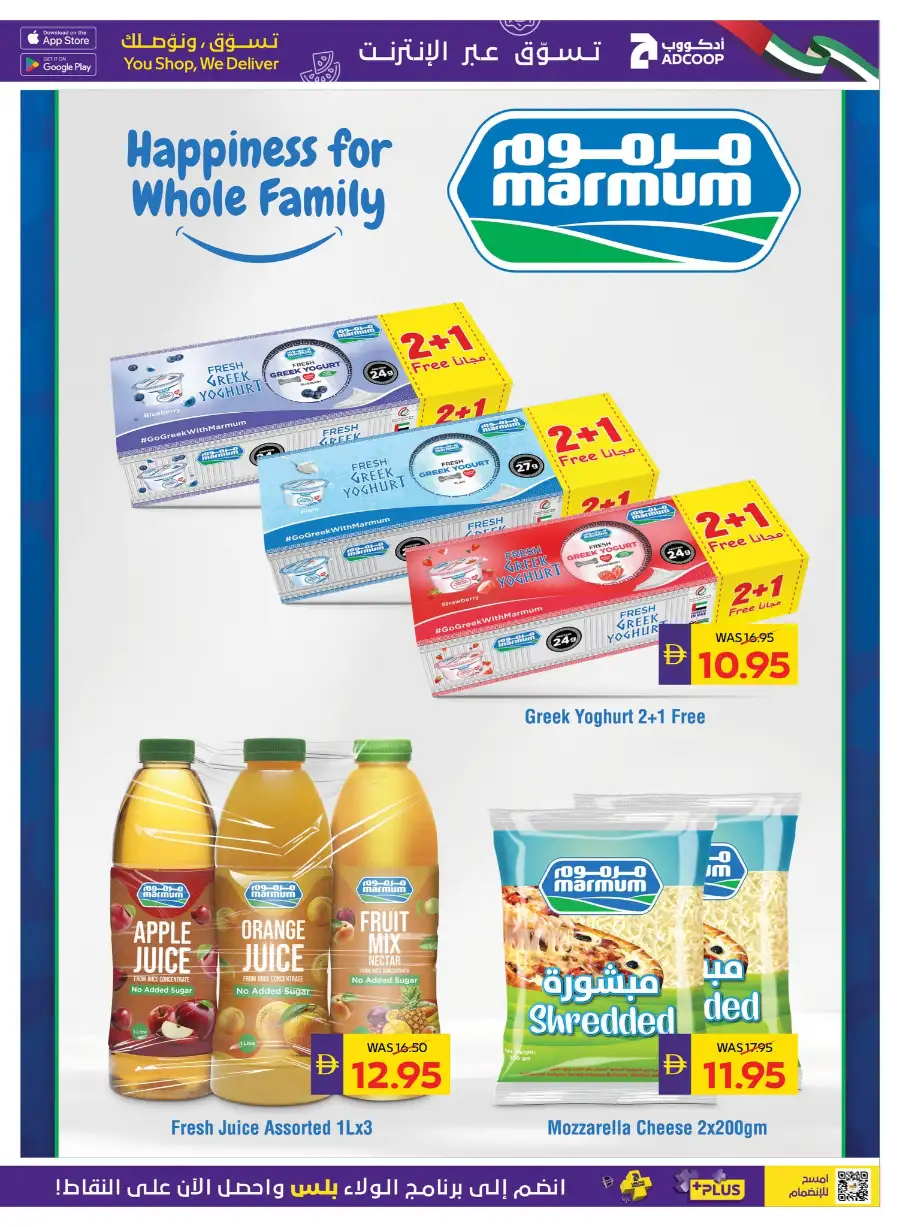ADCOOP Eid Mubarak Offers 57% Off | May 2026 page 28