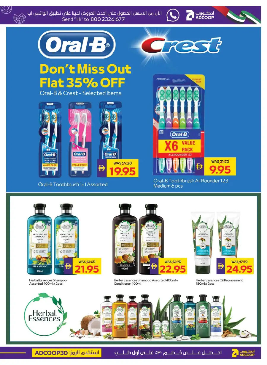ADCOOP Eid Mubarak Offers 57% Off | May 2026 page 29