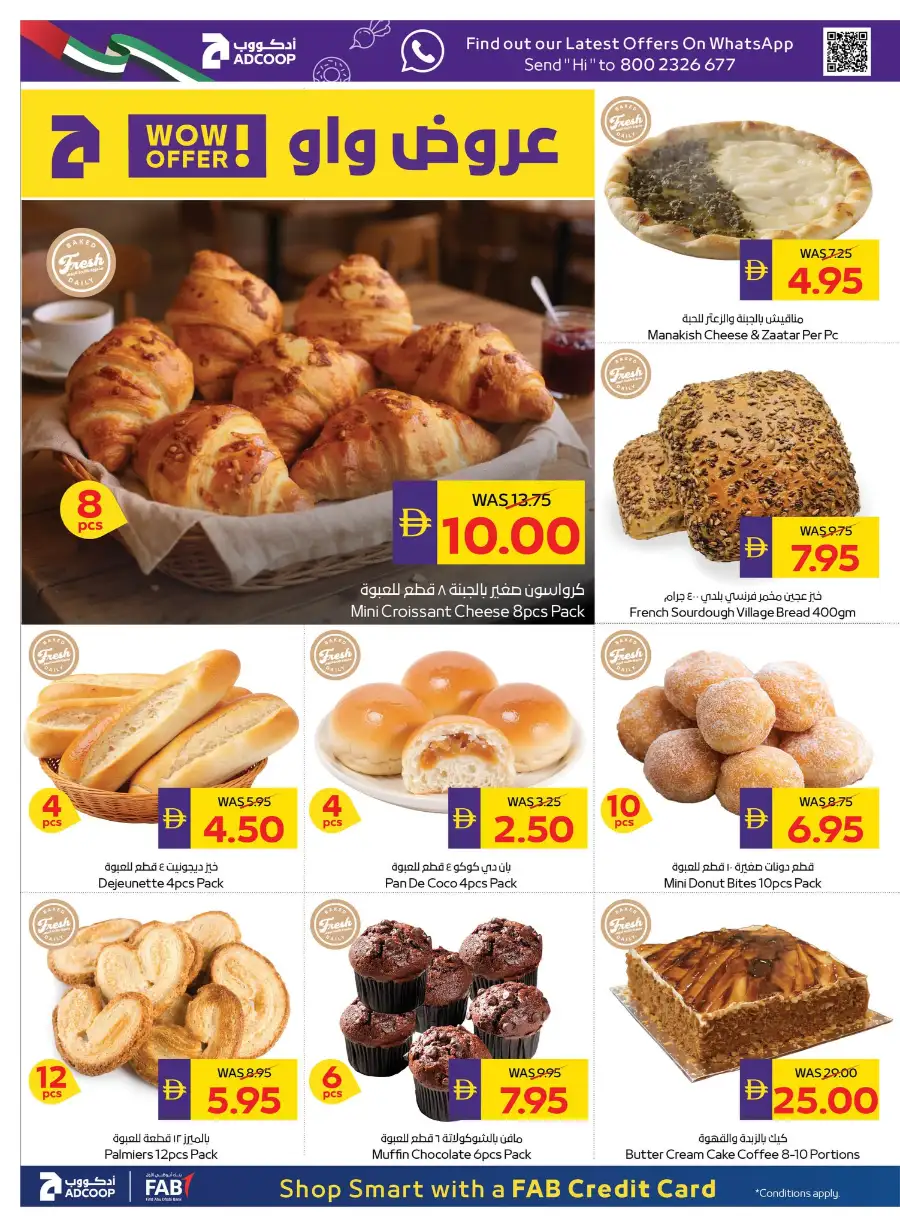 ADCOOP Eid Mubarak Offers 57% Off | May 2026 page 33