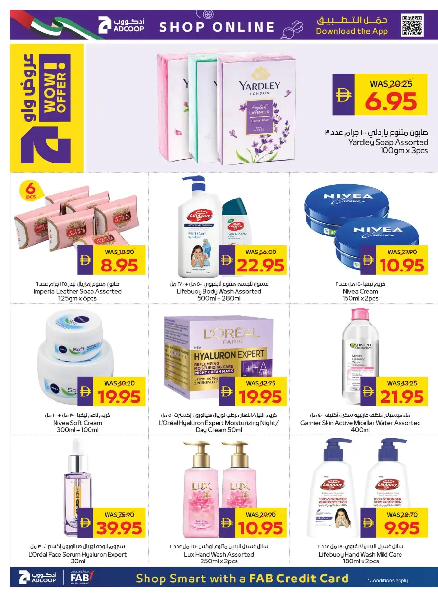 ADCOOP Eid Mubarak Offers 57% Off | May 2026 page 34