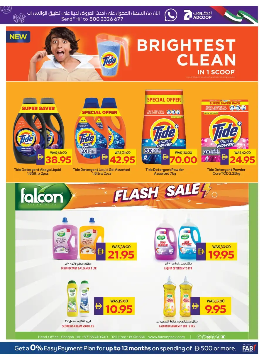 ADCOOP Eid Mubarak Offers 57% Off | May 2026 page 35