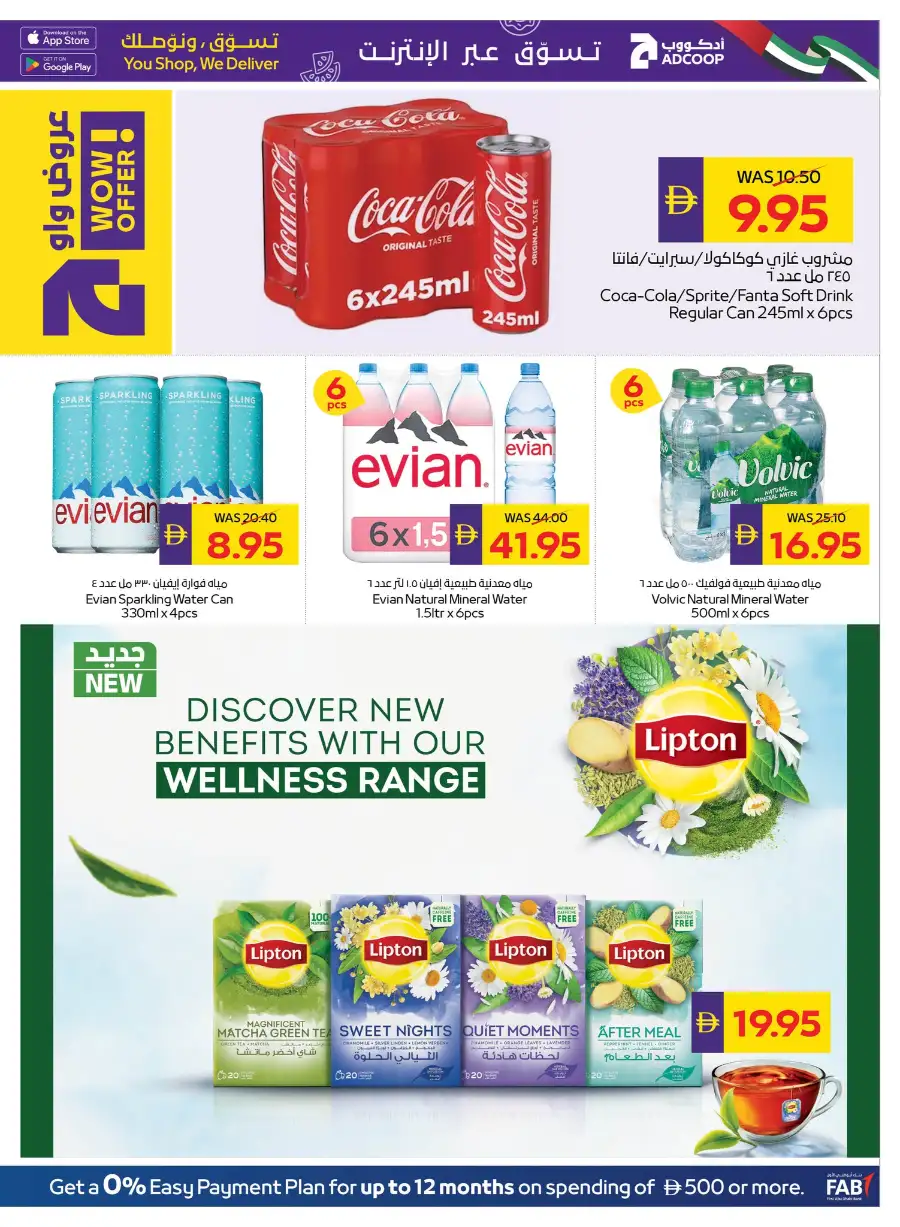 ADCOOP Eid Mubarak Offers 57% Off | May 2026 page 36