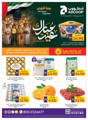 ADCOOP UAE Eid Mubarak Savings flyer cover