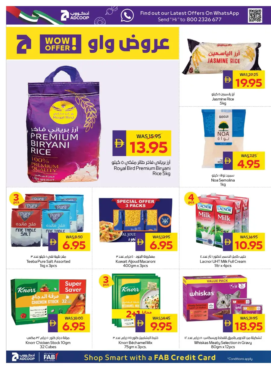 ADCOOP Eid Mubarak Offers 57% Off | May 2026 page 3