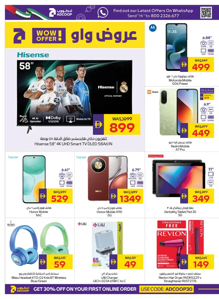 ADCOOP Eid Mubarak Offers 57% Off | May 2026 page 5