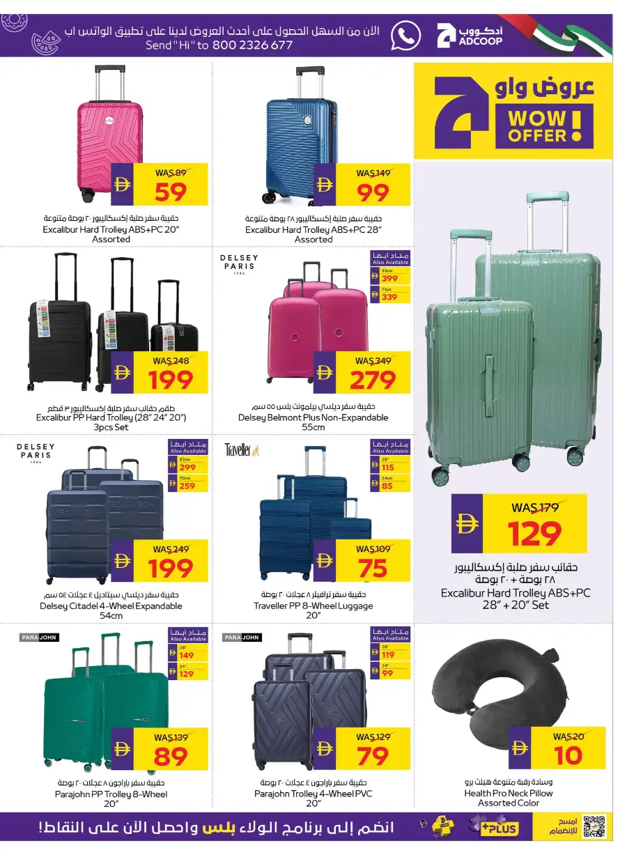 ADCOOP Eid Mubarak Offers 57% Off | May 2026 page 9