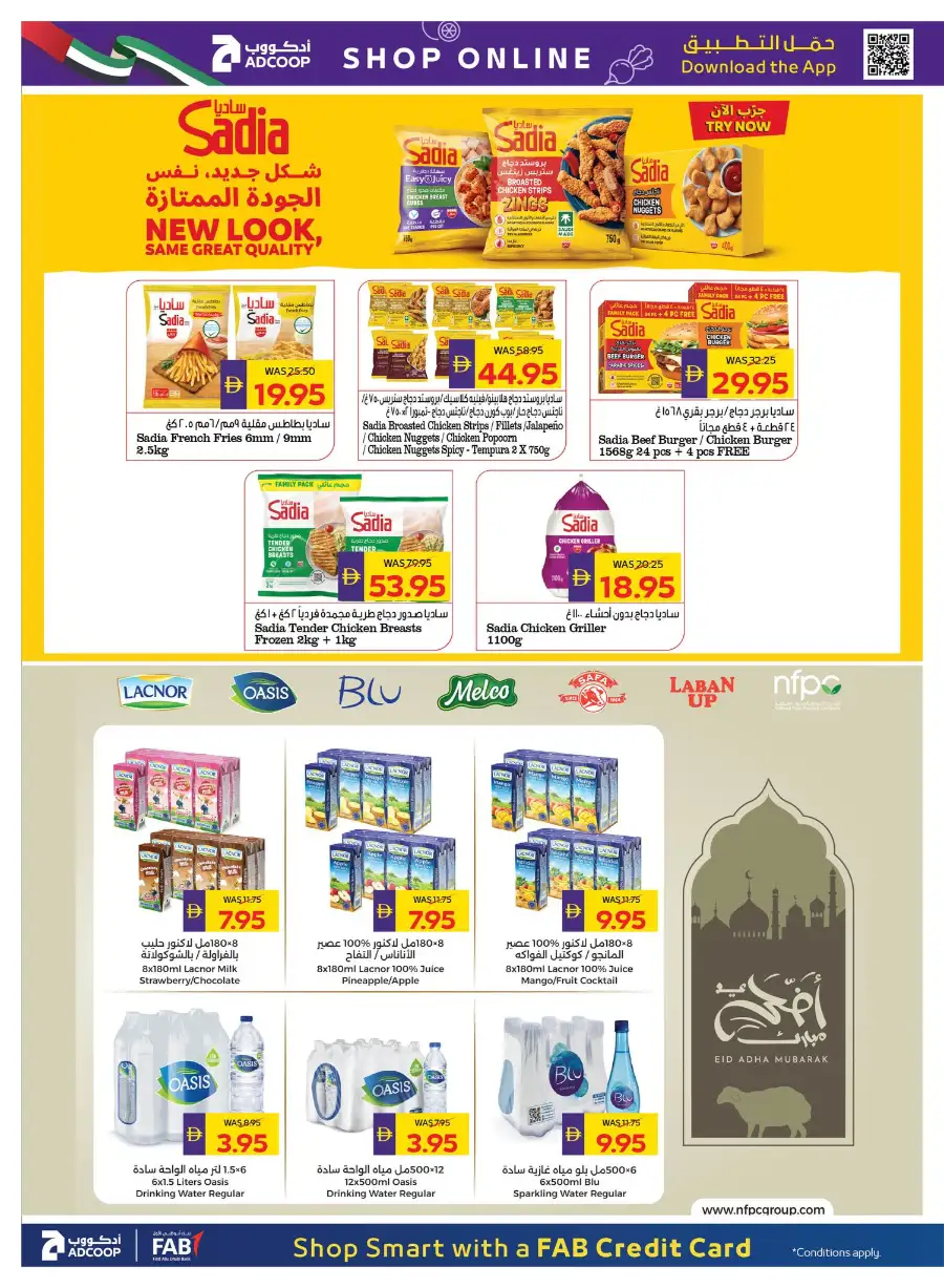 ADCOOP Eid Mubarak Offers 57% Off | May 2026 page 11