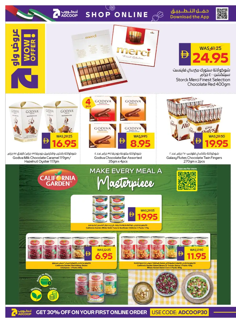 ADCOOP Eid Mubarak Offers 57% Off | May 2026 page 17