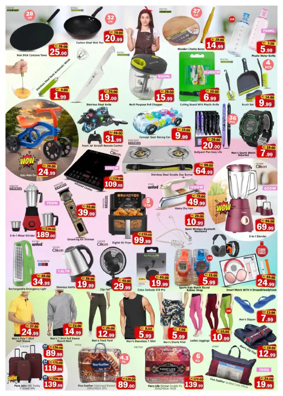 Al Madina Shabiya Big Basket Deals page 2