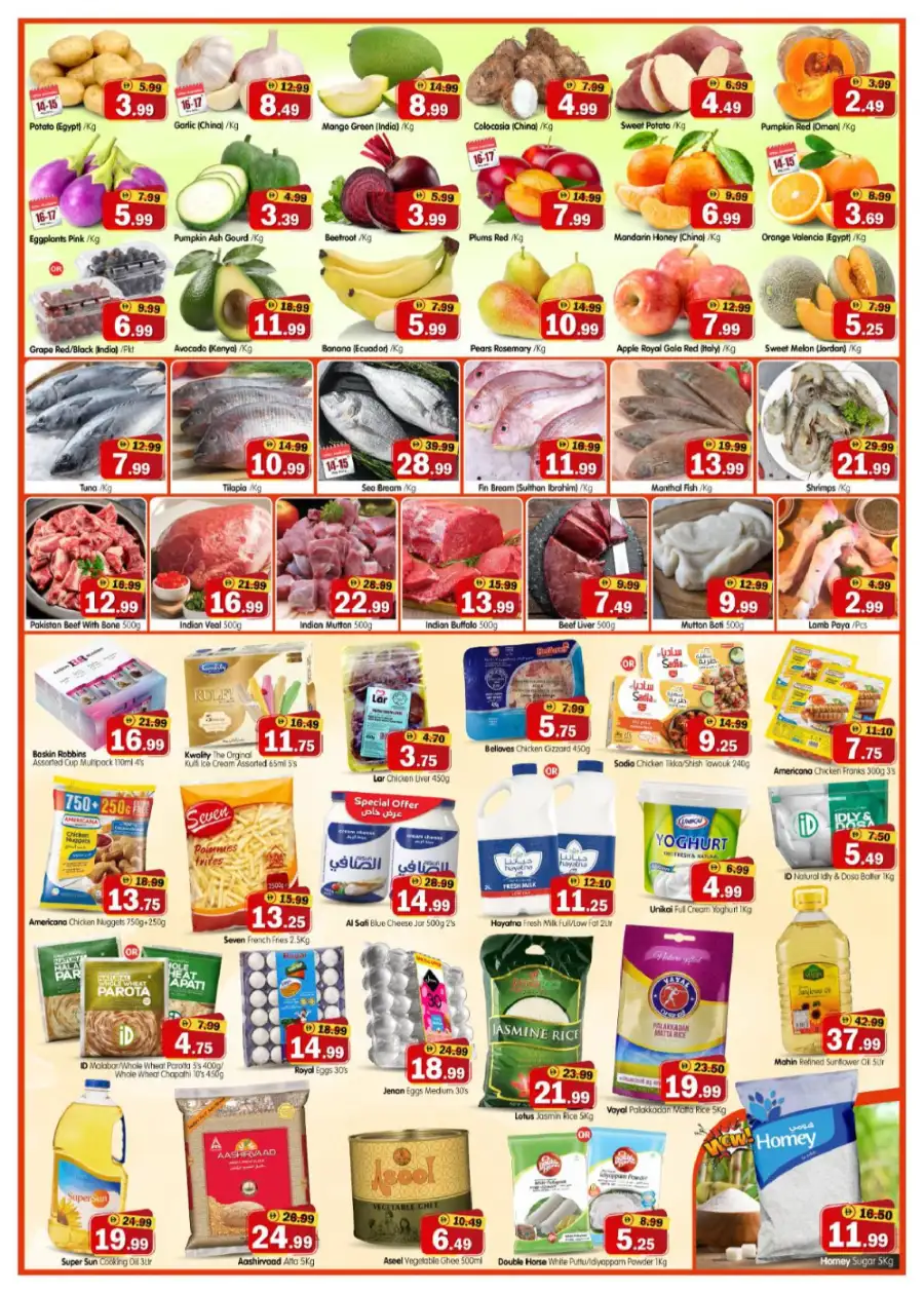 Al Madina Shabiya Big Basket Deals page 3