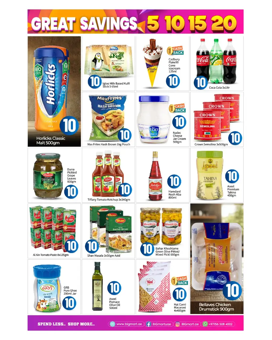 Big Mart Musaffah Great Savings: 5 to 30 AED Deals page 5