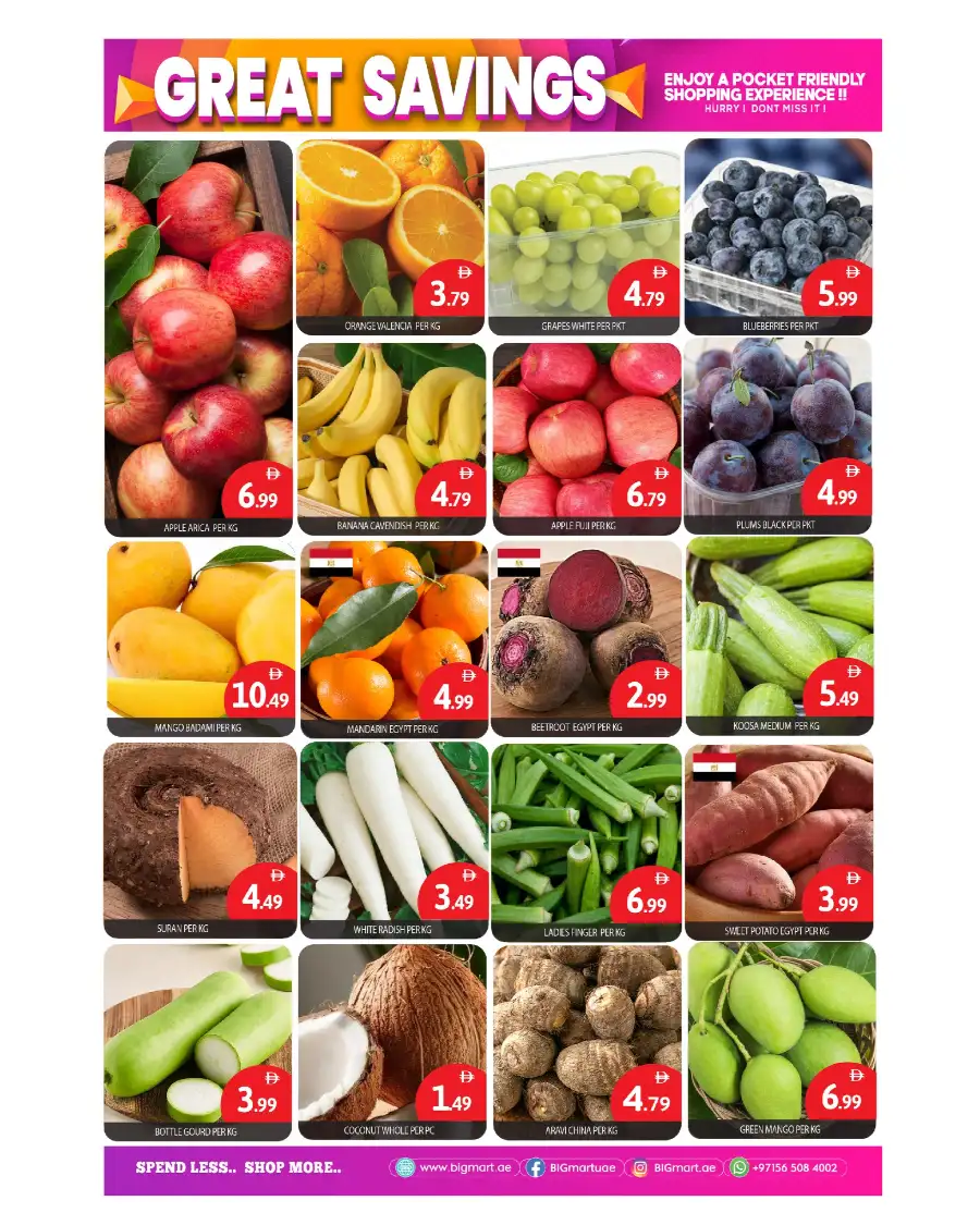 Big Mart Musaffah Great Savings: 5 to 30 AED Deals page 10