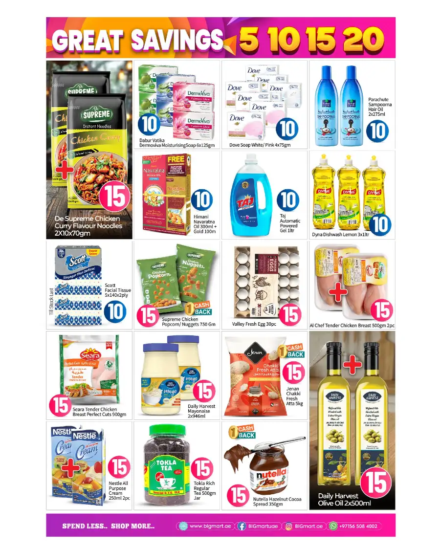 Big Mart Musaffah Great Savings: 5 to 30 AED Deals page 4