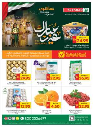 SPAR Eid Mubarak Offers 43% Off | May 2026 flyer cover