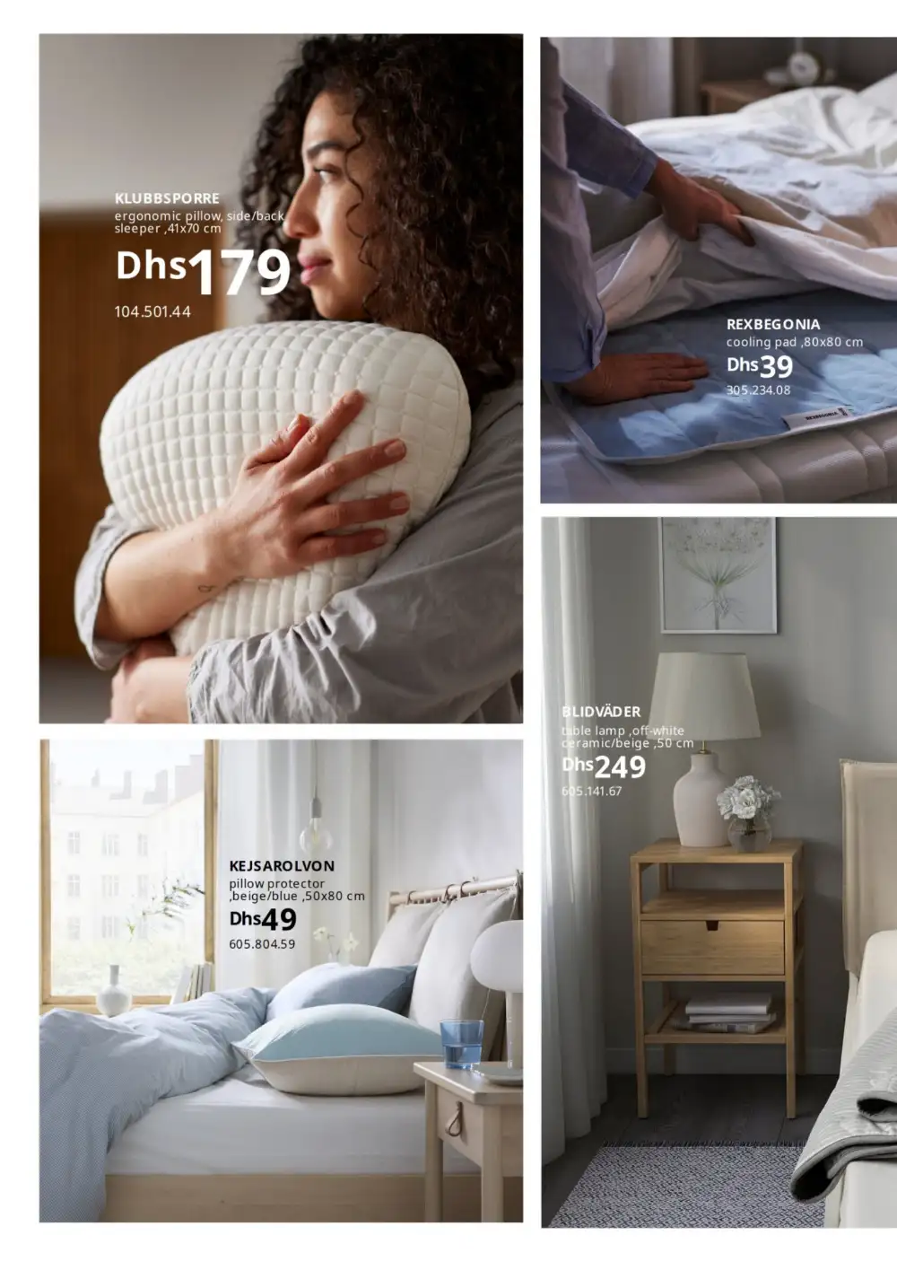 IKEA Bedroom Sale | Up to 30% Off | May 2026 page 44